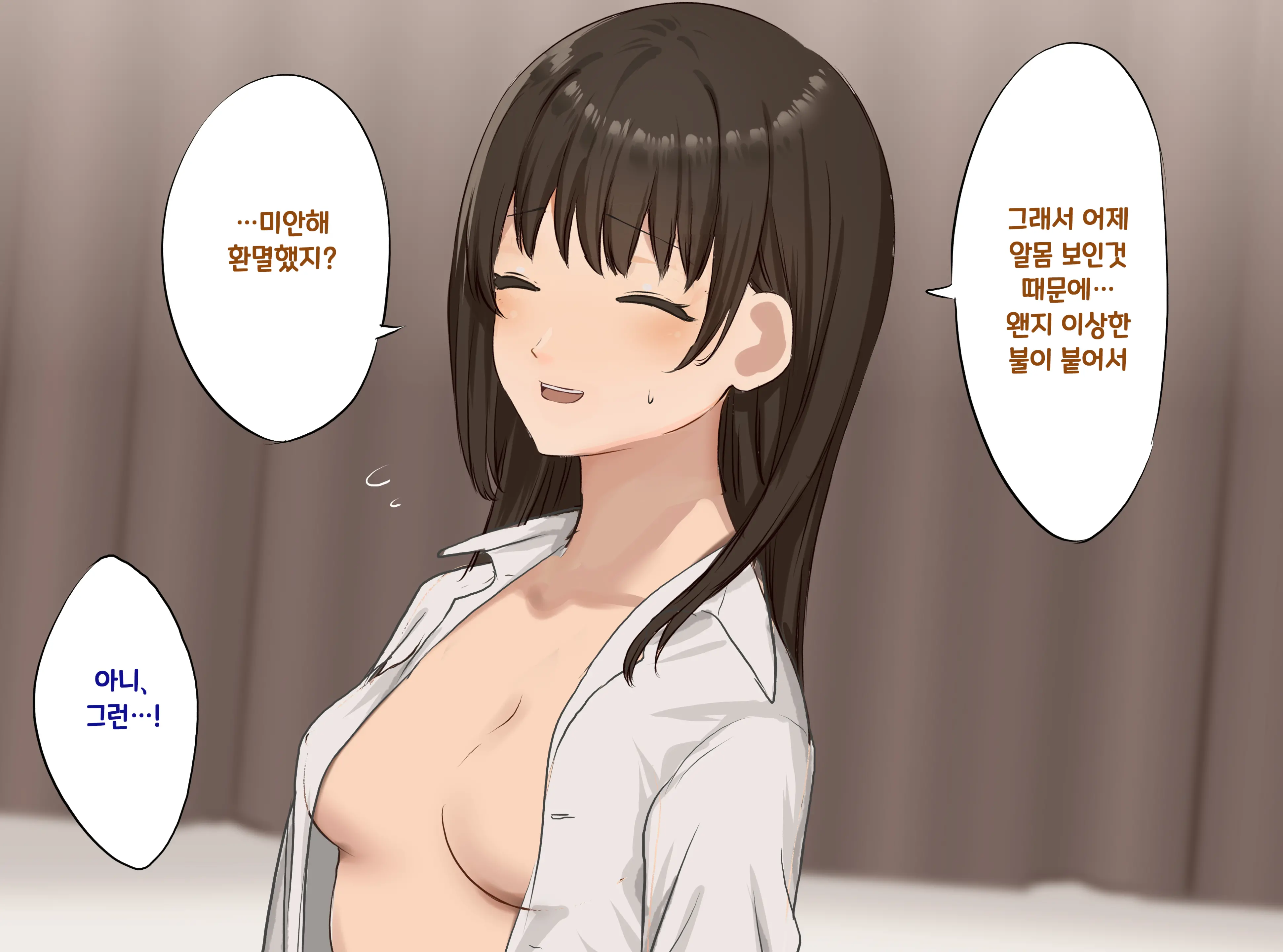 Onna Tomodachi No Ane To Ichaicha SEX Shi Makuru Hanashi